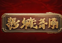 天龙八部手游官网