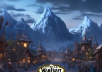 魔兽世界单机版