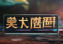 王者荣耀是腾讯的吗