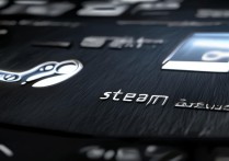 steam账号查询