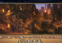 地下城与勇士手游