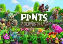 植物大战僵尸手游