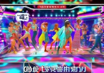 qq炫舞手游