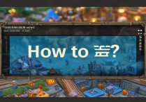魔兽世界防沉迷怎么解除？