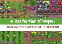 植物大战僵尸网页版怎么玩？