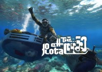 gta5怎么上浮