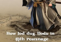 第五人格祭司怎么打洞？