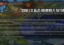 王者荣耀新手入门教程
