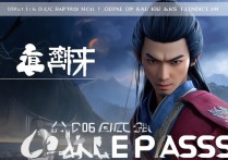 国产武侠《明末：渊虚之羽》定档，加入 Game Pass