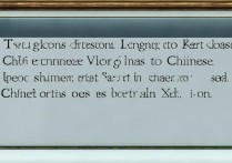 塞尔达传说怎么调中文