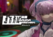 第五人格bilibili