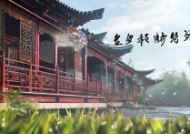 燕云十六声语气