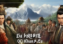 百田网奥奇传说