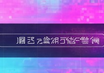 和平精英体验服下载