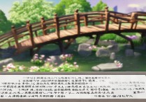 逆水寒家园系统怎么玩？