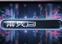 泰拉瑞亚最新版下载
