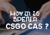 csgo 箱子怎么打开？