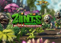 植物大战僵尸国际版