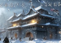 保卫萝卜冬季16