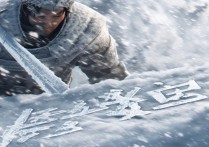 雪中悍刀行手游