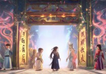 梦幻西游转门派