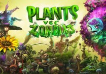 植物大战僵尸魔幻版