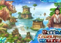 梦幻西游游戏