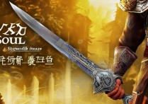 剑灵手游