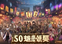 王者荣耀520返场