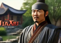 三国杀贾诩