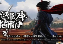 宫本武藏王者荣耀