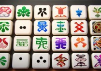 麻将牌型有哪些？
