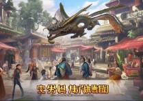 天龙八部手游