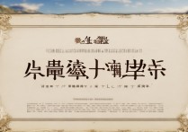 逆水寒怎么参加帮派联赛？