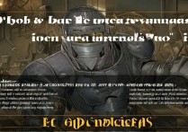 第五人格机械师怎么玩？