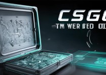 csgo怎么开箱