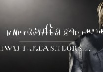 第五人格新监管者是谁？
