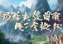 梦幻西游手机互通版