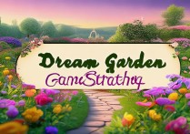 梦幻花园游戏攻略