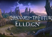 shf艾尔登法环