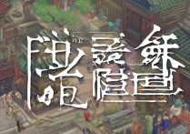 一梦江湖无限绝学版