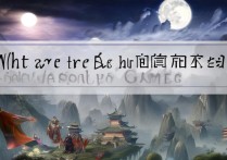 有什么好玩的仙侠手游