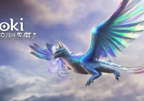 奥奇传说翼
