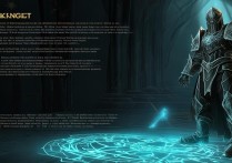 魔兽世界死亡骑士符文怎么用？