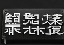 英雄联盟无法连接服务器请检查网络