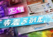 赛尔号攻略怎么玩？