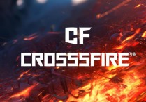 cf穿越火线手游下载