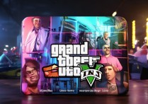 gta5下载手机版