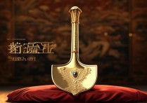 金铲铲之战礼物