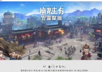原神网页版
